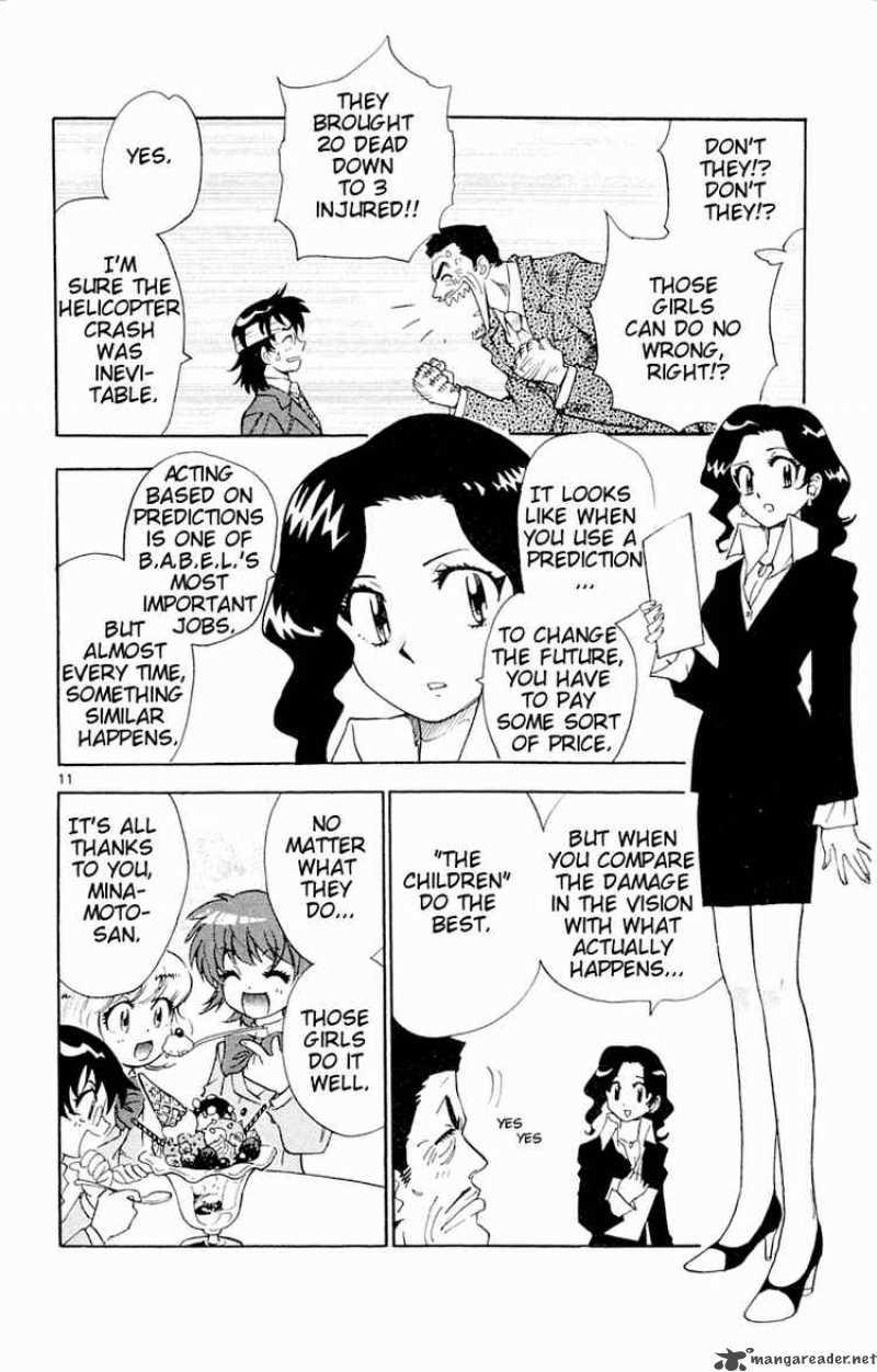 Zettai Karen Children 115 12