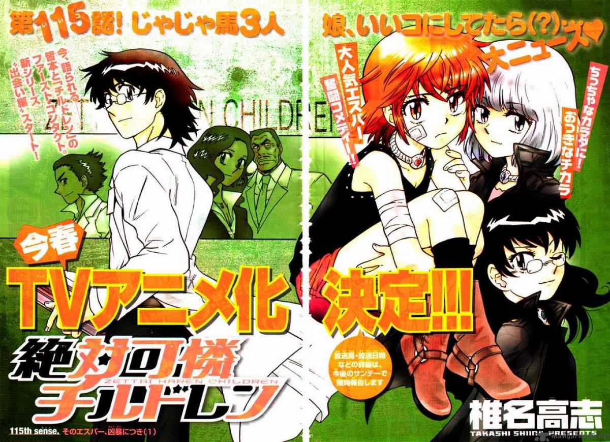 Zettai Karen Children 115 3