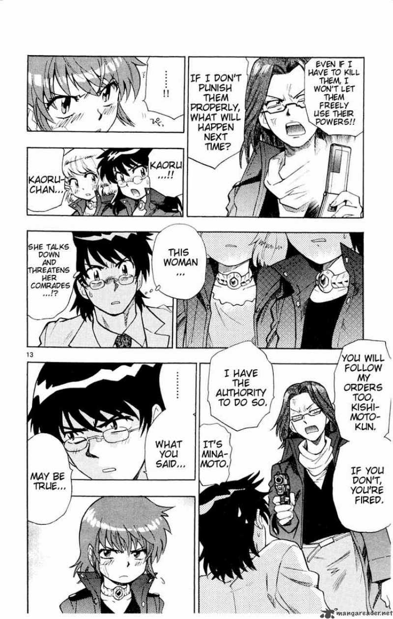 Zettai Karen Children 116 14
