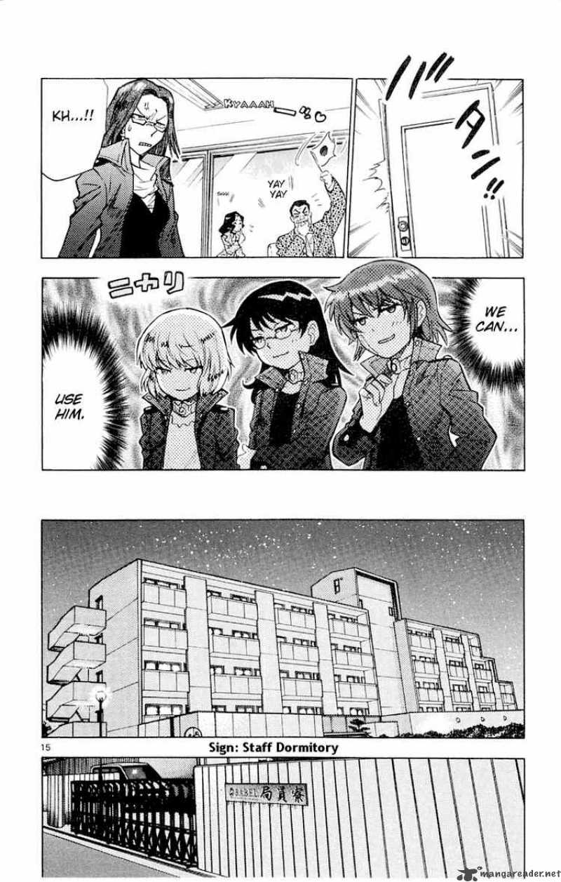 Zettai Karen Children 116 16