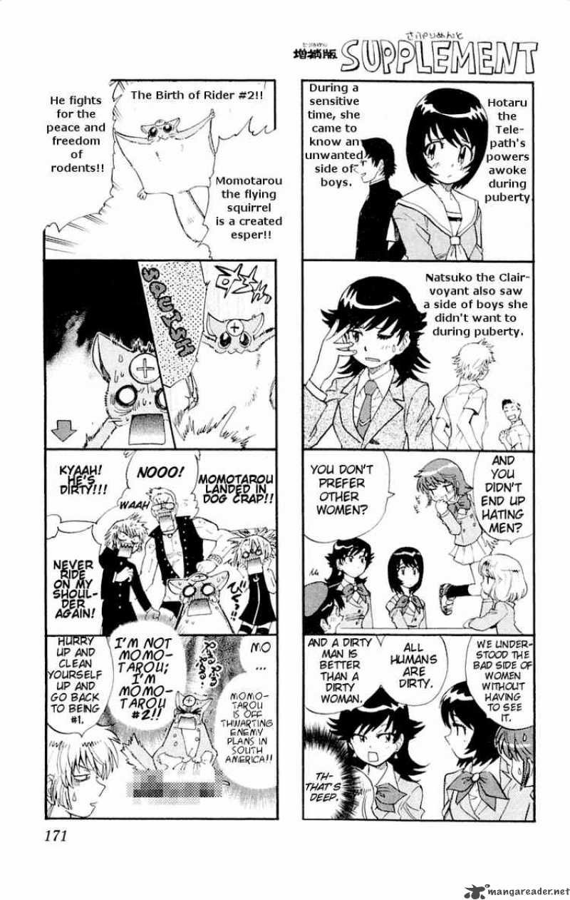 Zettai Karen Children 117 1