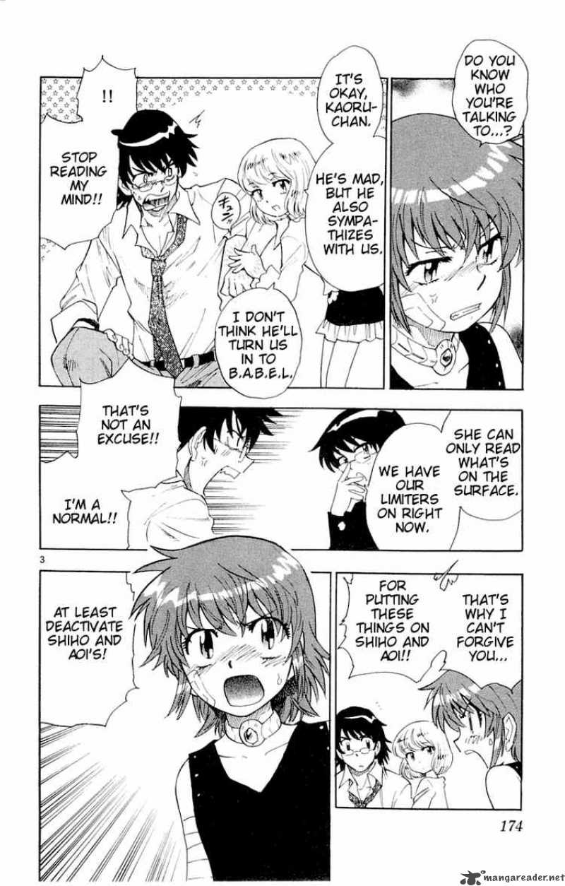 Zettai Karen Children 117 4