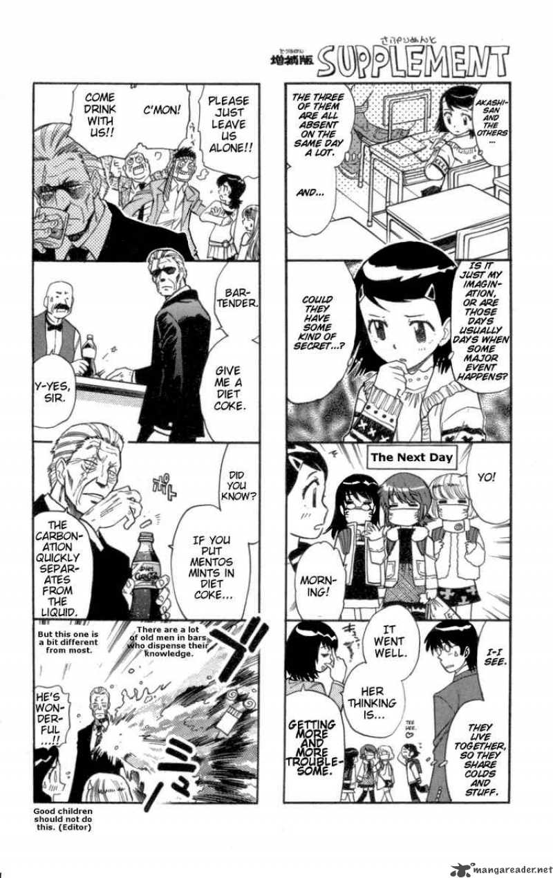 Zettai Karen Children 118 4