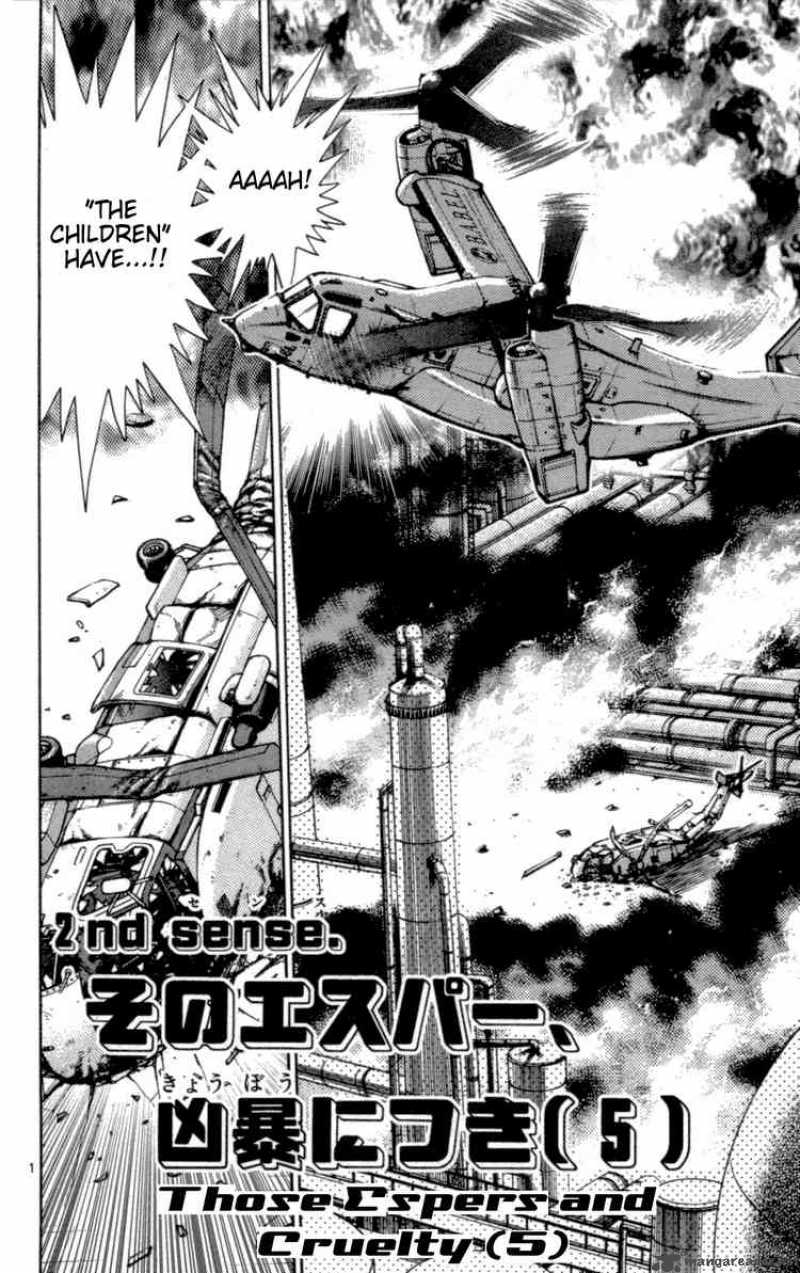Zettai Karen Children 119 2