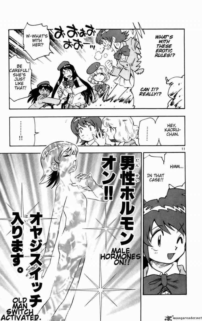 Zettai Karen Children 12 11