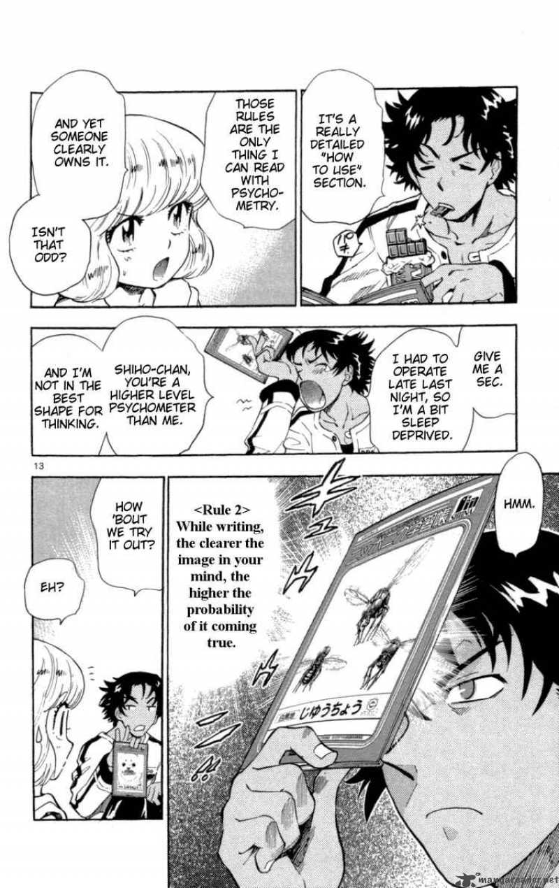 Zettai Karen Children 122 14