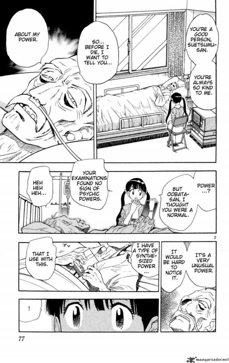 Zettai Karen Children 122 3