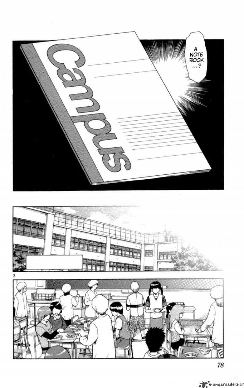 Zettai Karen Children 122 4