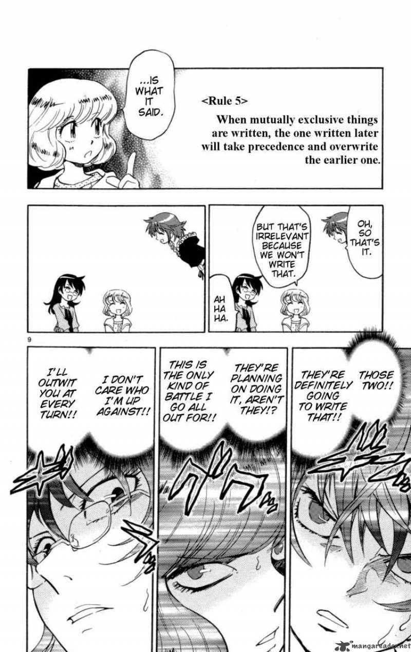 Zettai Karen Children 123 10