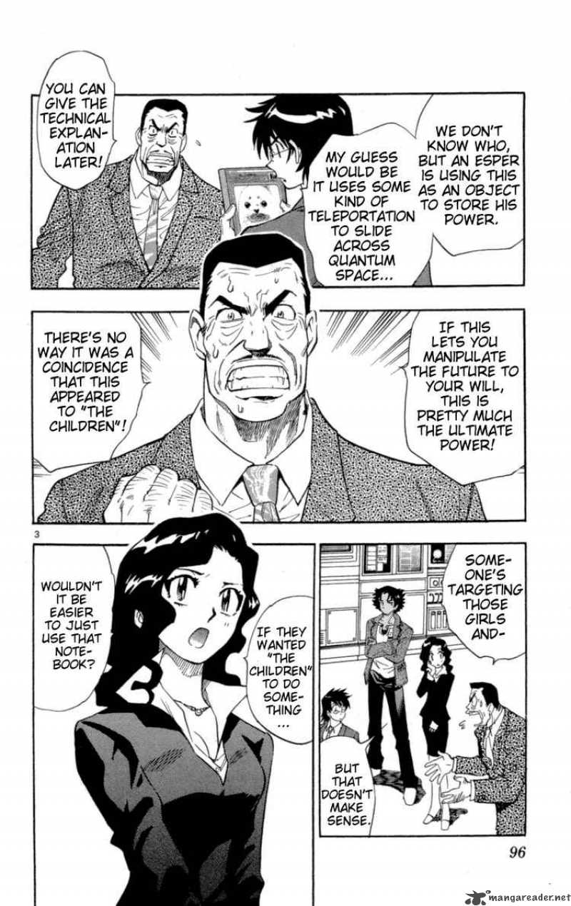 Zettai Karen Children 123 4