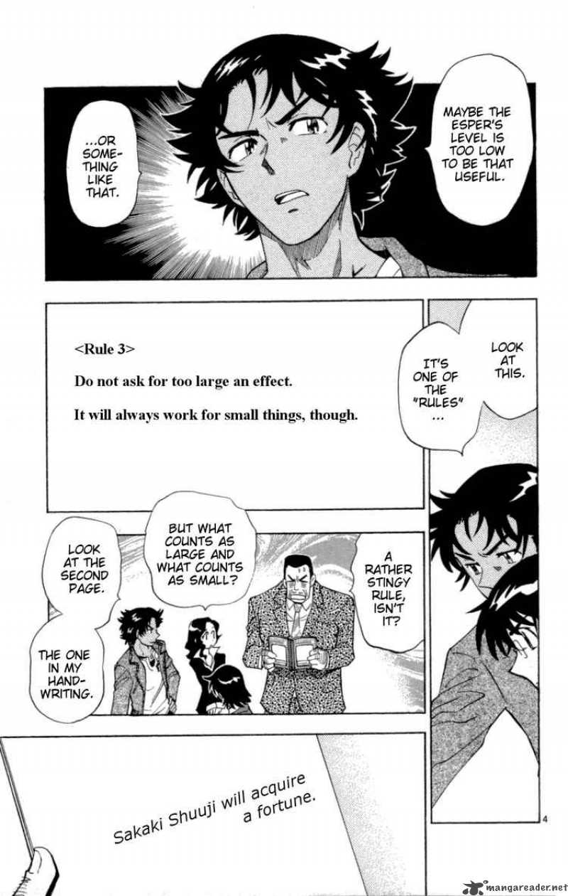 Zettai Karen Children 123 5