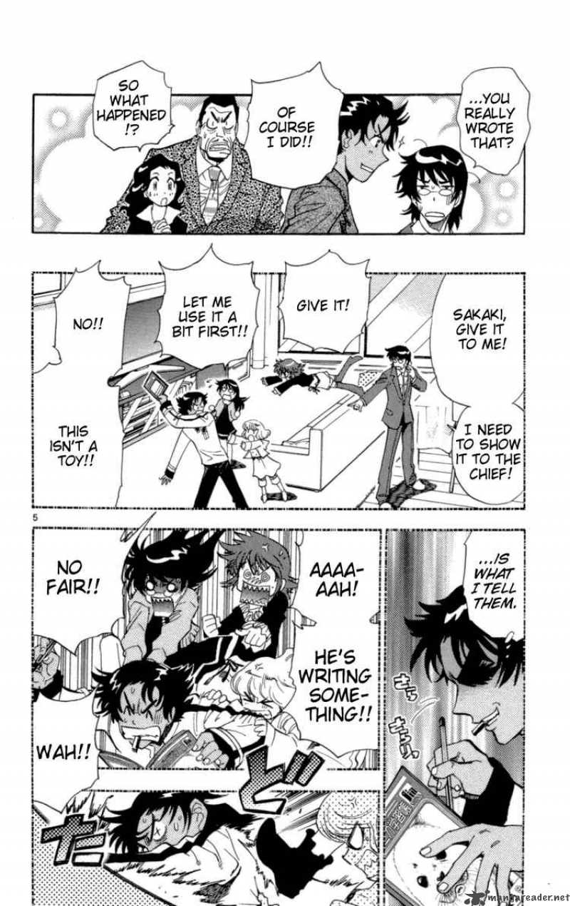 Zettai Karen Children 123 6