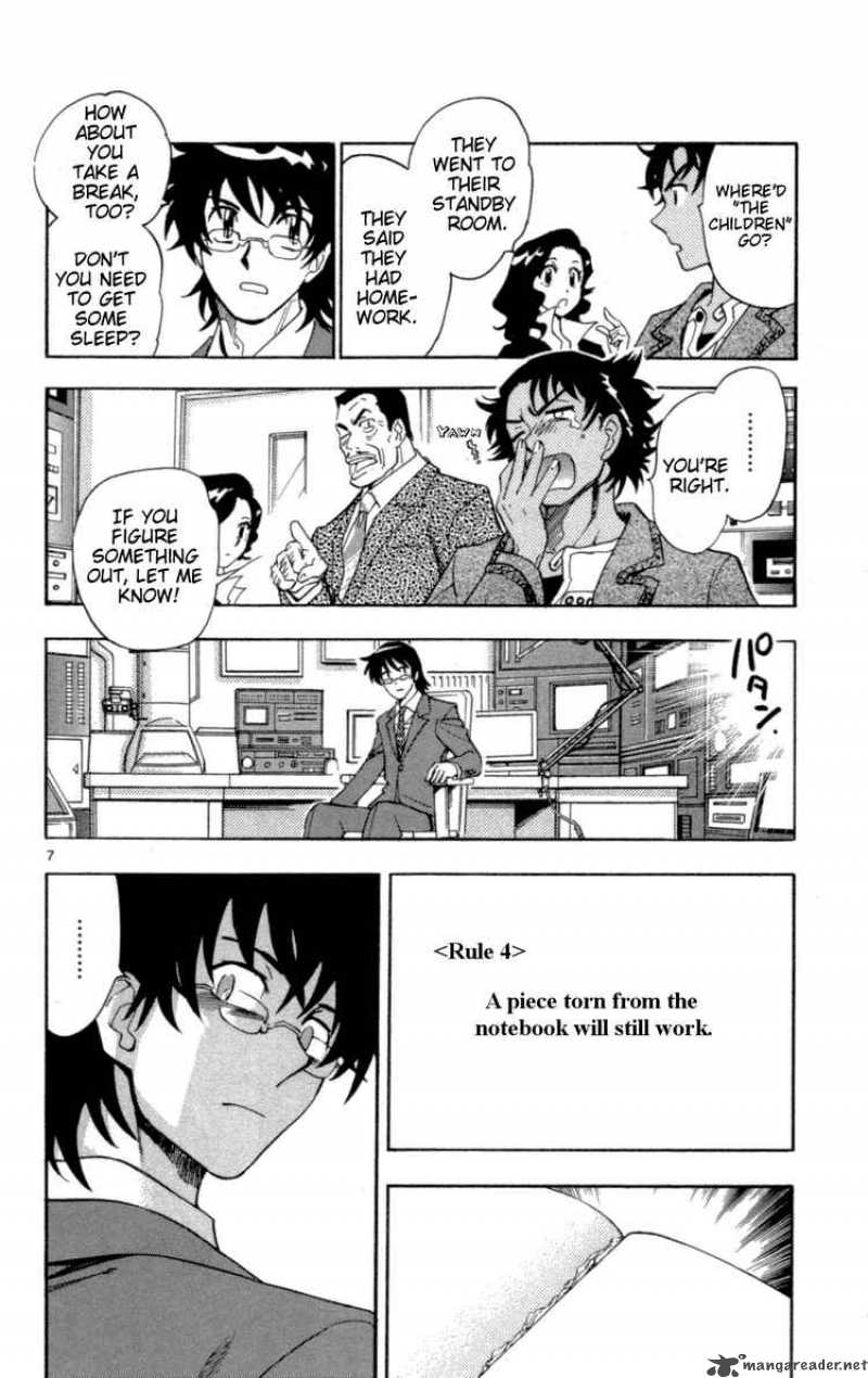 Zettai Karen Children 123 8