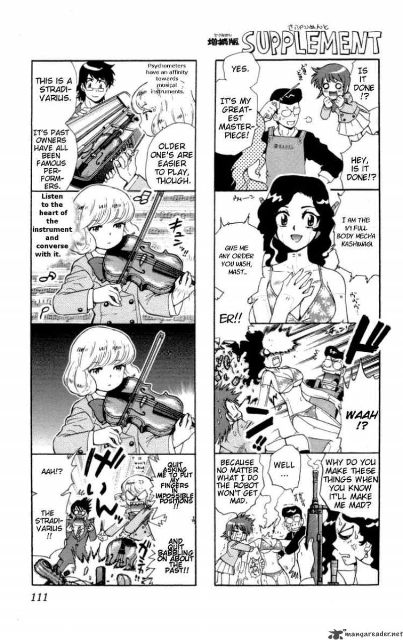 Zettai Karen Children 124 1