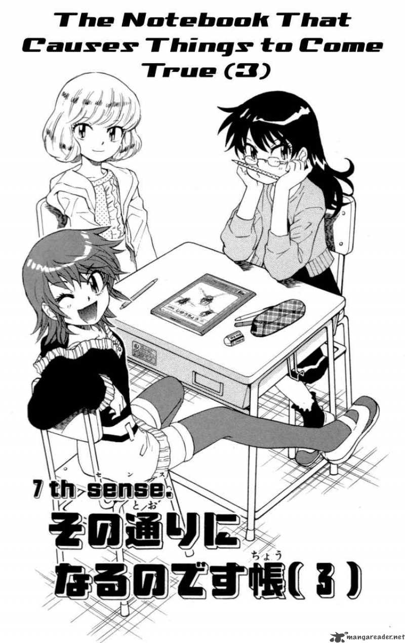 Zettai Karen Children 124 2