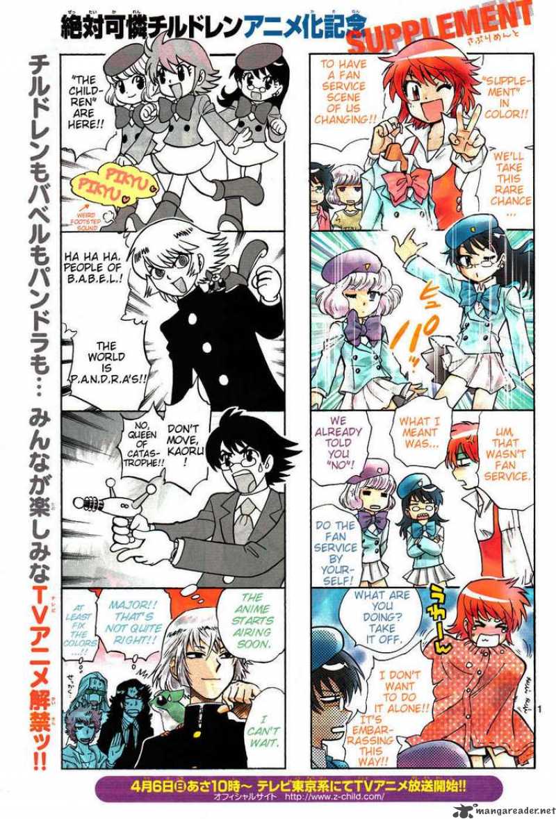 Zettai Karen Children 125 1