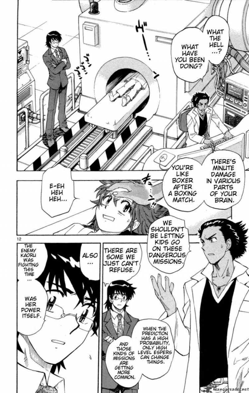 Zettai Karen Children 125 14