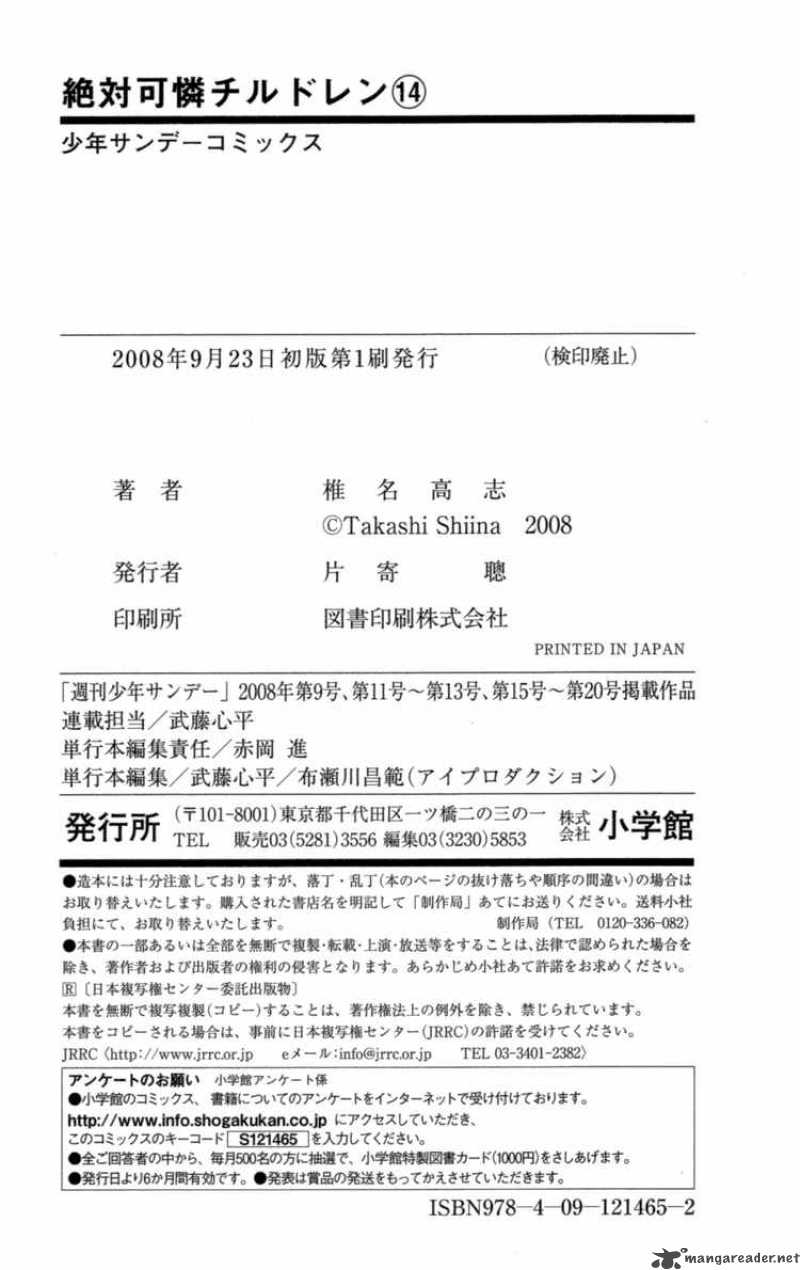 Zettai Karen Children 127 19