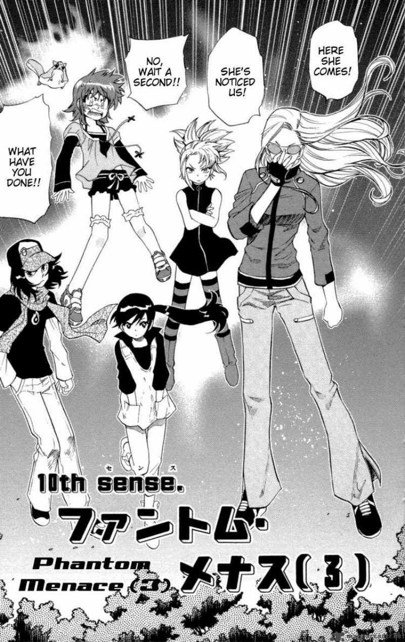 Zettai Karen Children 127 2