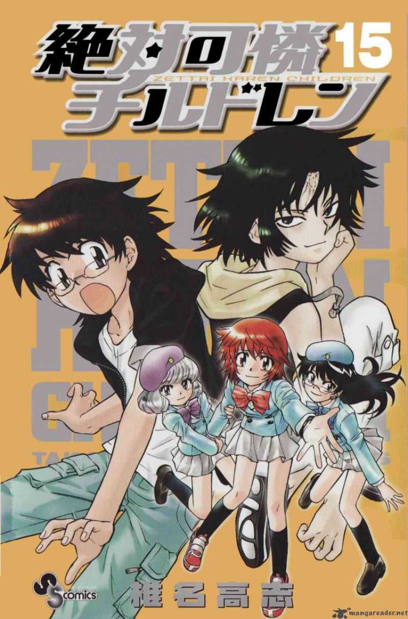 Zettai Karen Children 128 1