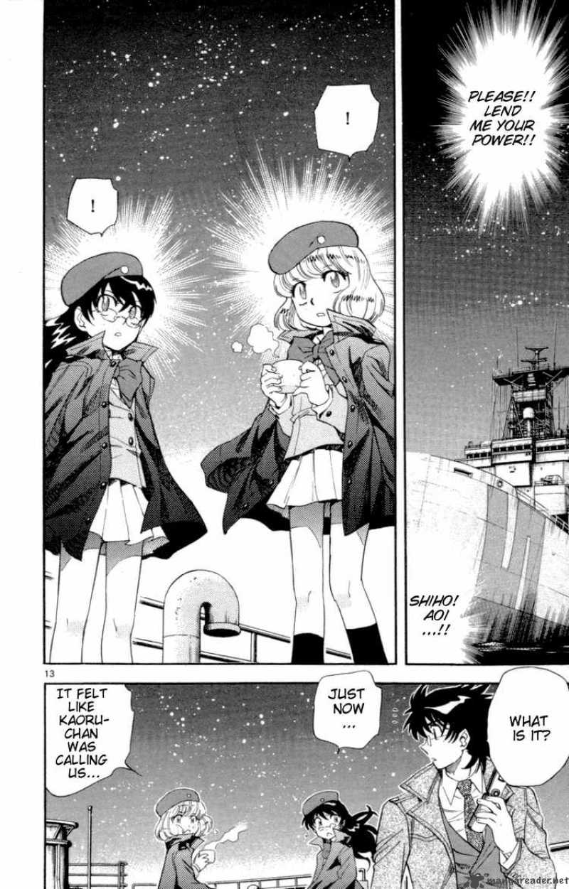 Zettai Karen Children 129 13