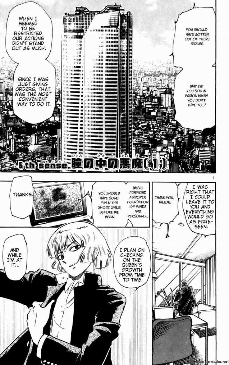 Zettai Karen Children 13 1