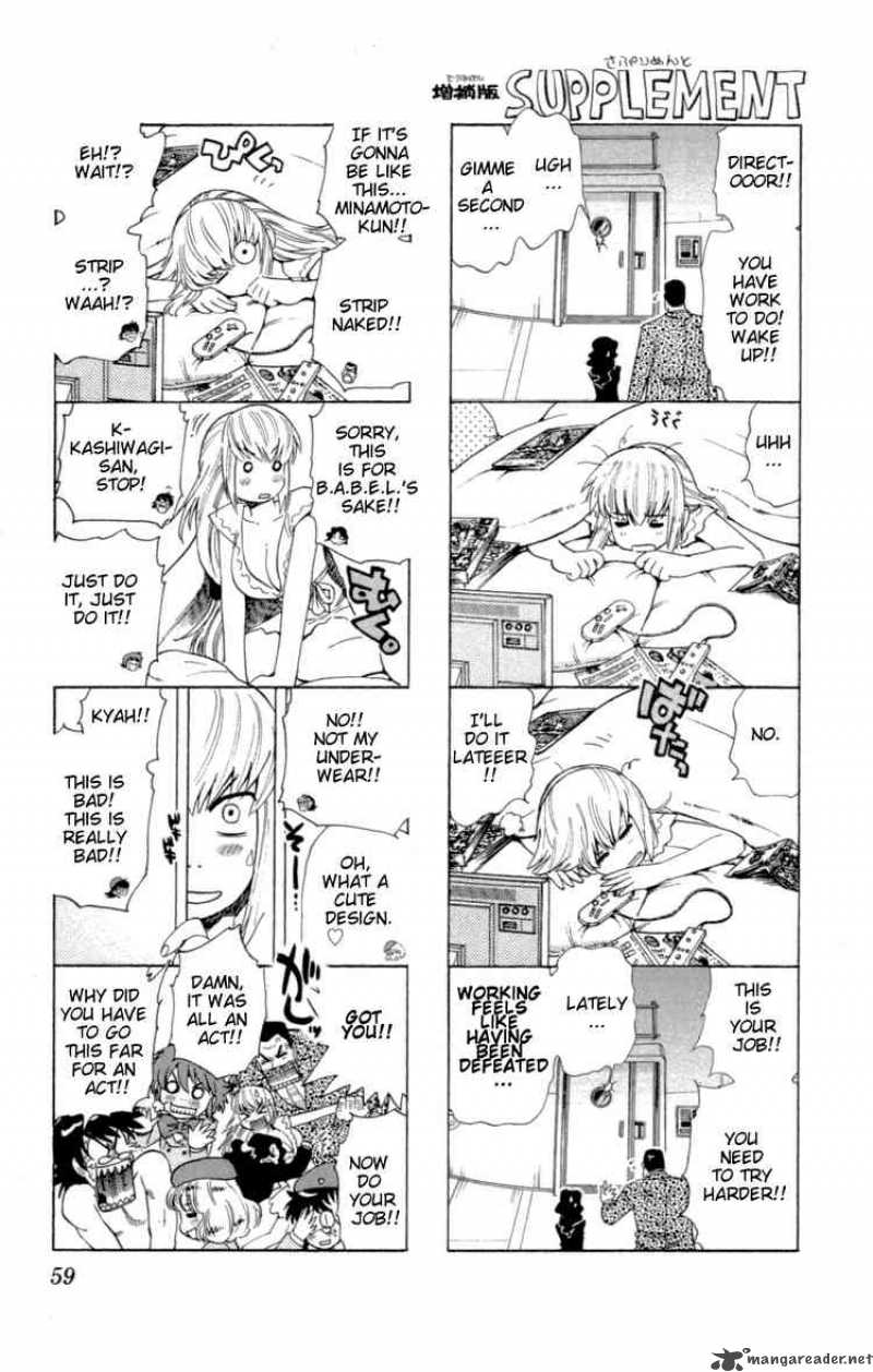 Zettai Karen Children 131 1