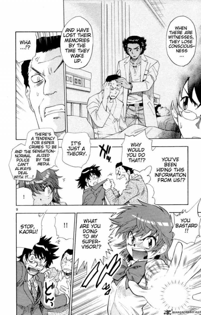 Zettai Karen Children 131 10
