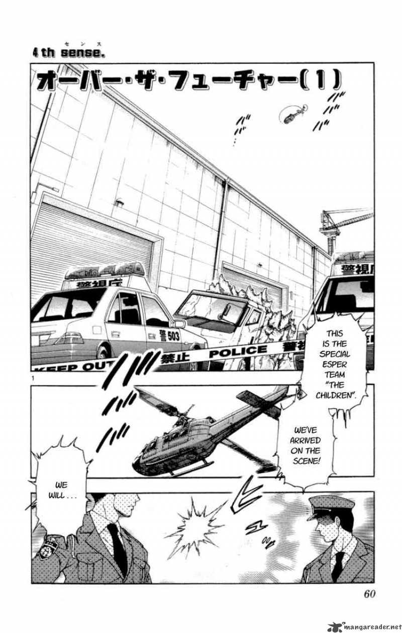 Zettai Karen Children 131 2