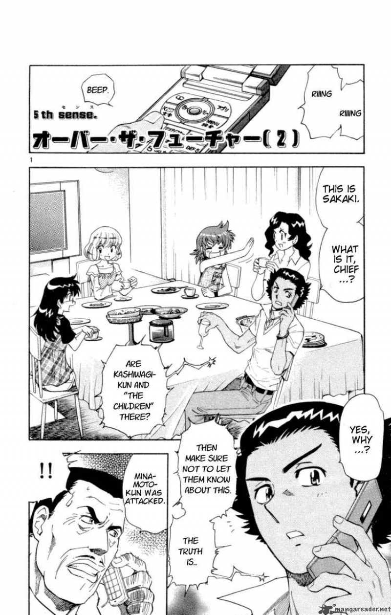 Zettai Karen Children 132 2