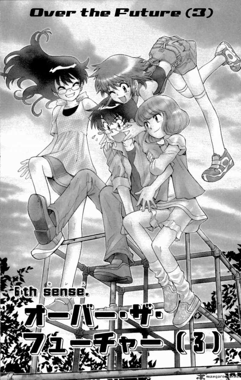 Zettai Karen Children 133 1