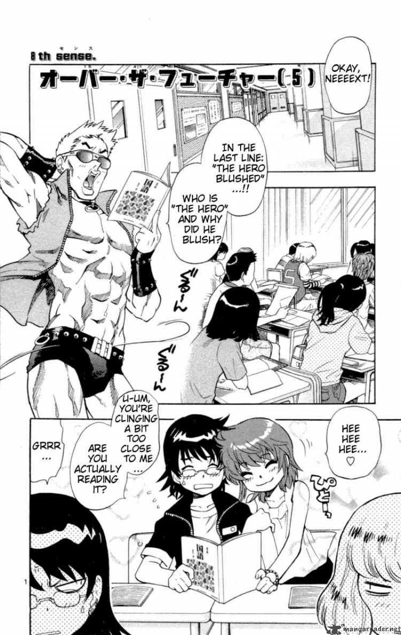 Zettai Karen Children 135 1