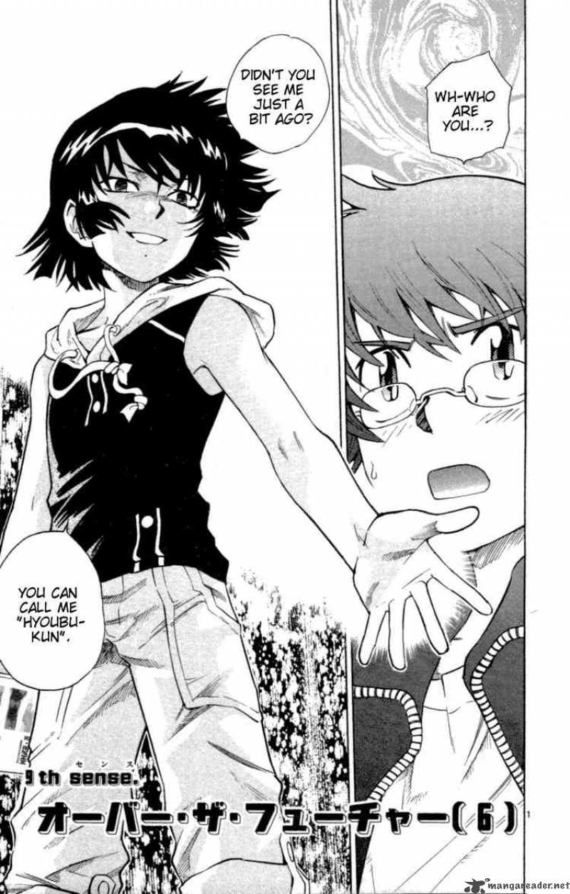 Zettai Karen Children 136 1
