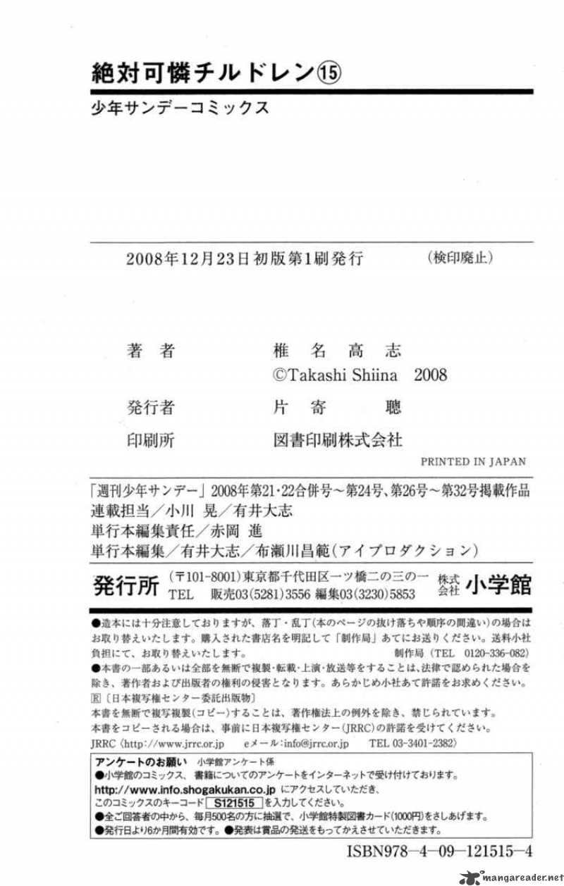 Zettai Karen Children 137 19