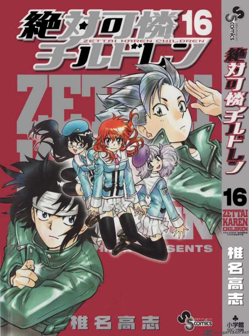 Zettai Karen Children 138 1