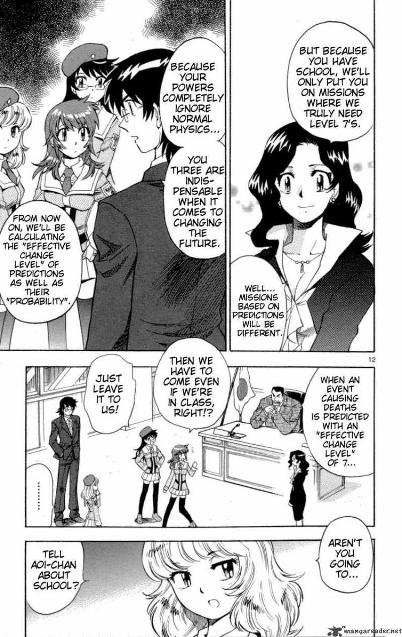 Zettai Karen Children 138 19