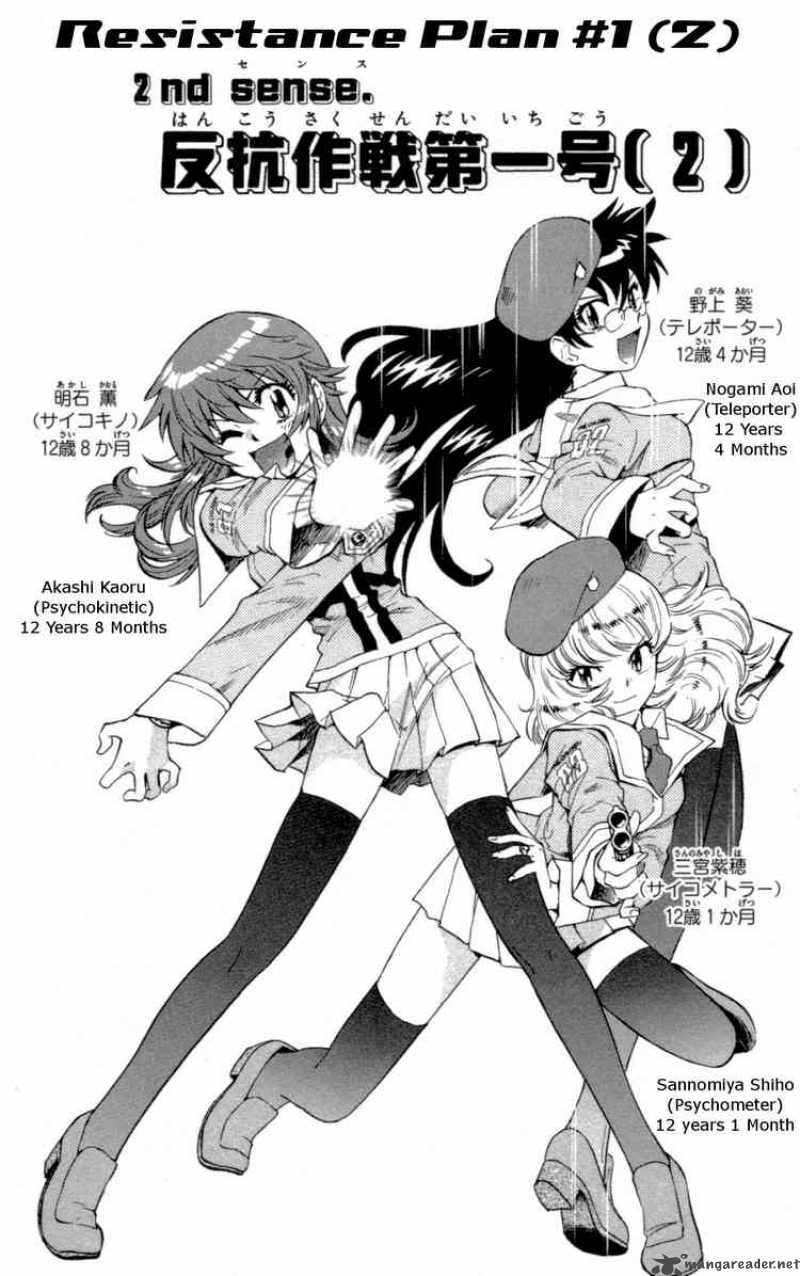 Zettai Karen Children 139 1