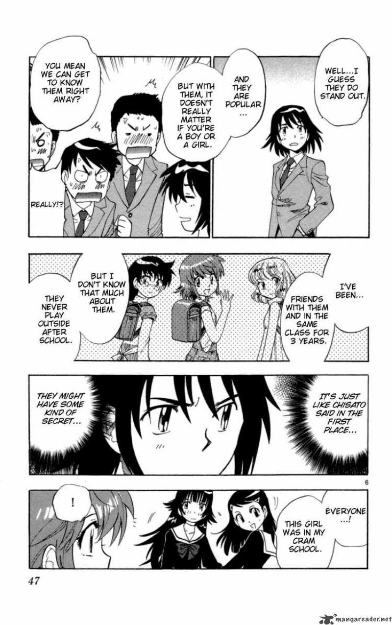 Zettai Karen Children 140 7