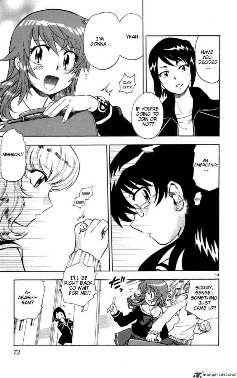 Zettai Karen Children 141 15
