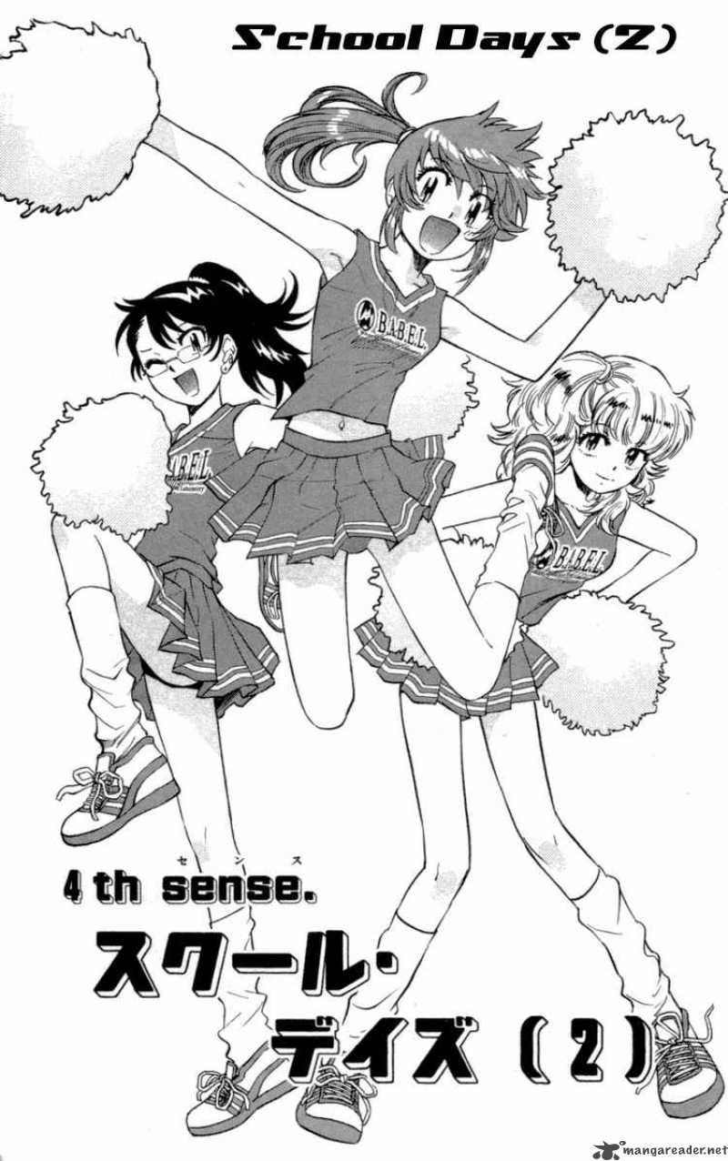 Zettai Karen Children 141 2