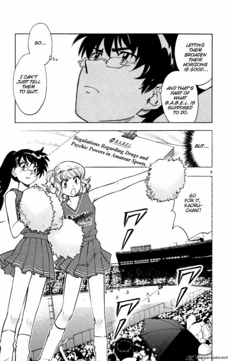 Zettai Karen Children 141 7