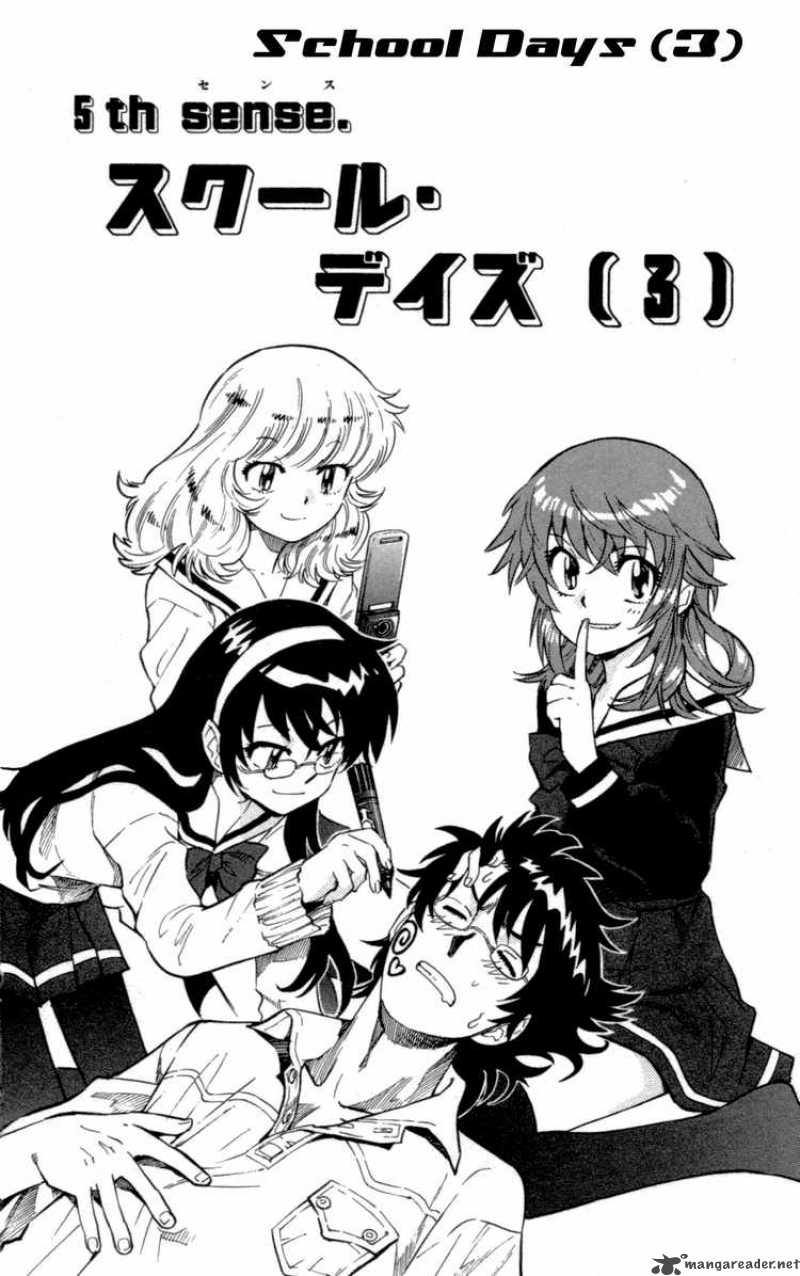 Zettai Karen Children 142 2