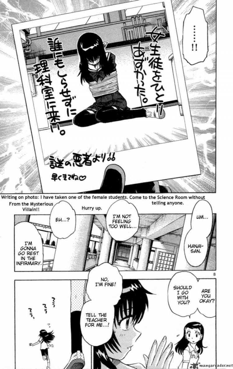 Zettai Karen Children 145 8