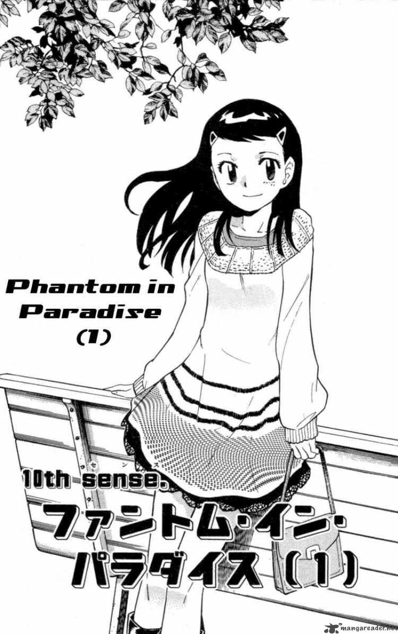 Zettai Karen Children 147 1