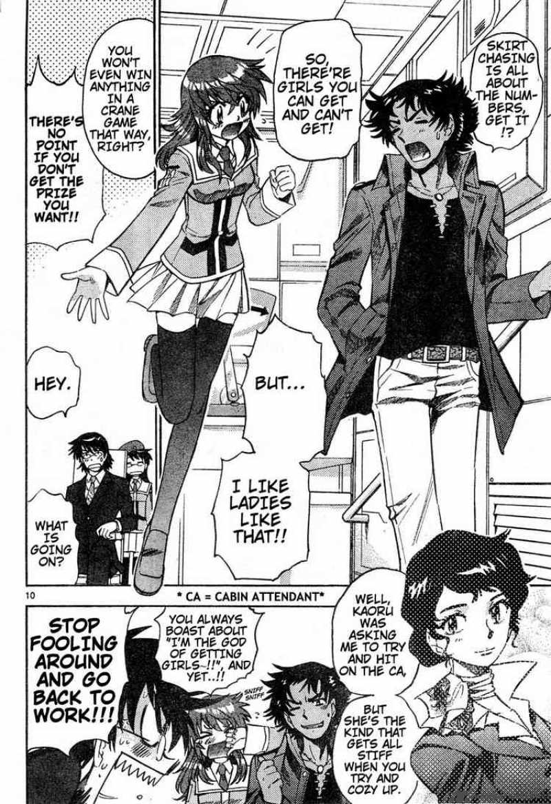 Zettai Karen Children 149 10