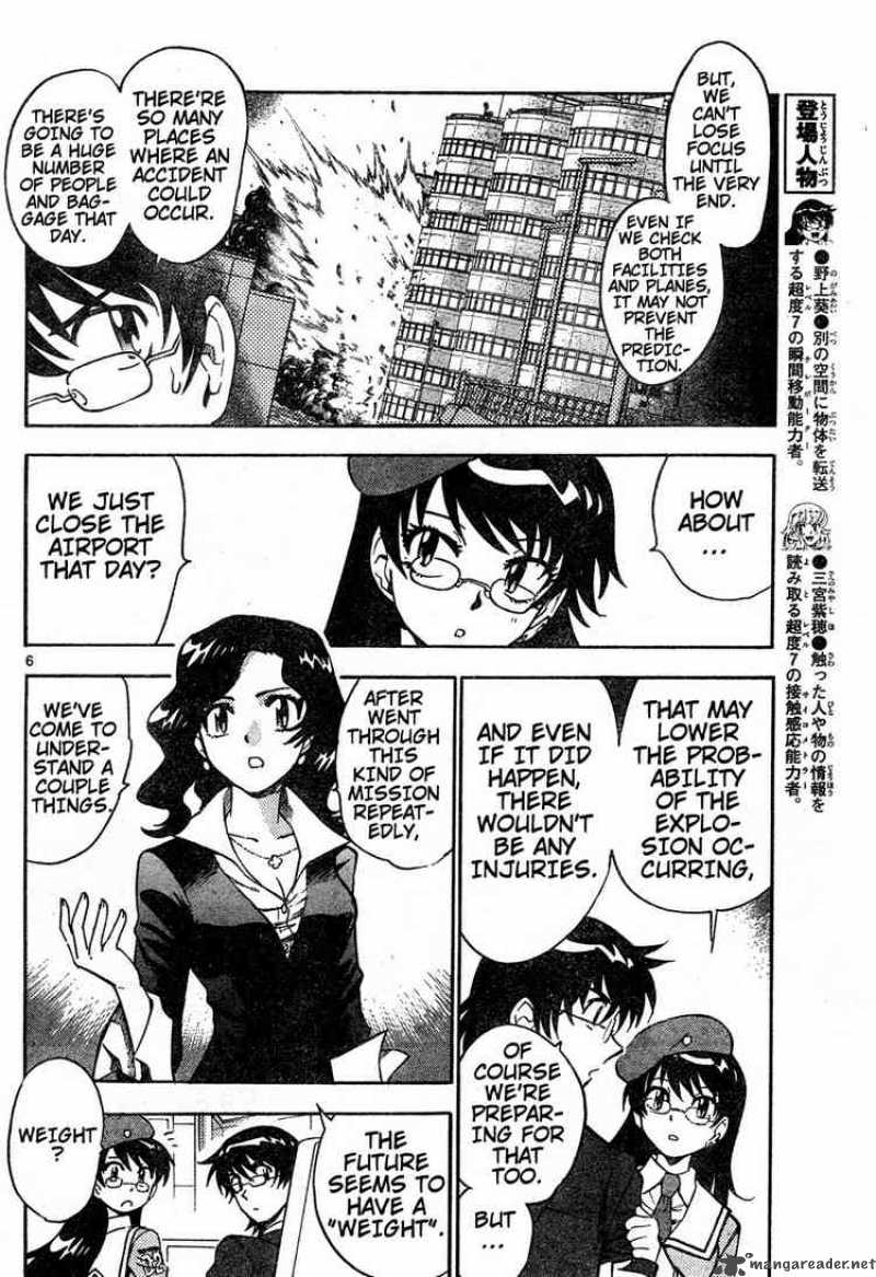 Zettai Karen Children 149 6