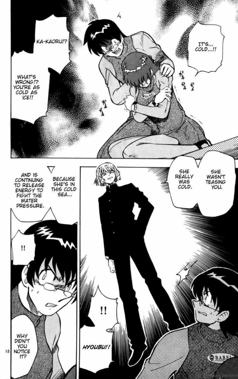 Zettai Karen Children 15 12