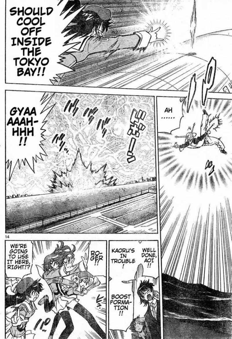 Zettai Karen Children 150 13