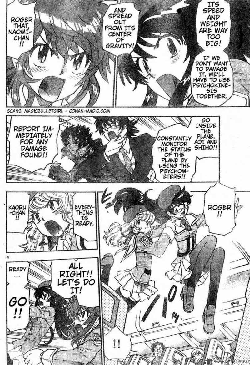 Zettai Karen Children 150 3
