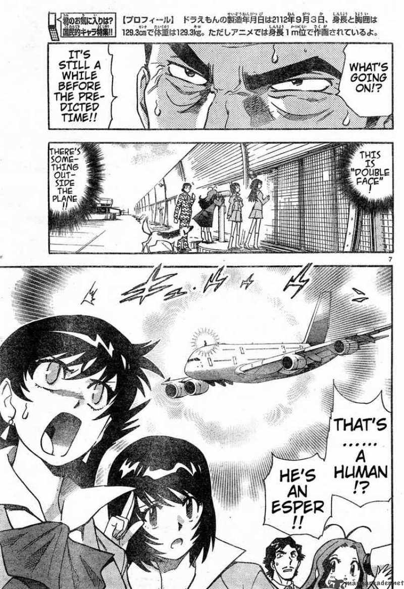 Zettai Karen Children 150 6